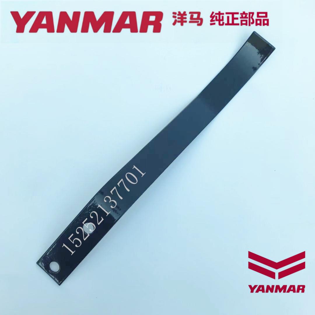 洋马收割机配件AG600 洋马3号机链条 张紧板 喂入链弹簧板