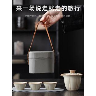 米黄汝窑快客杯一壶三茶杯旅行茶具户外便携式 泡茶壶功夫定制礼品