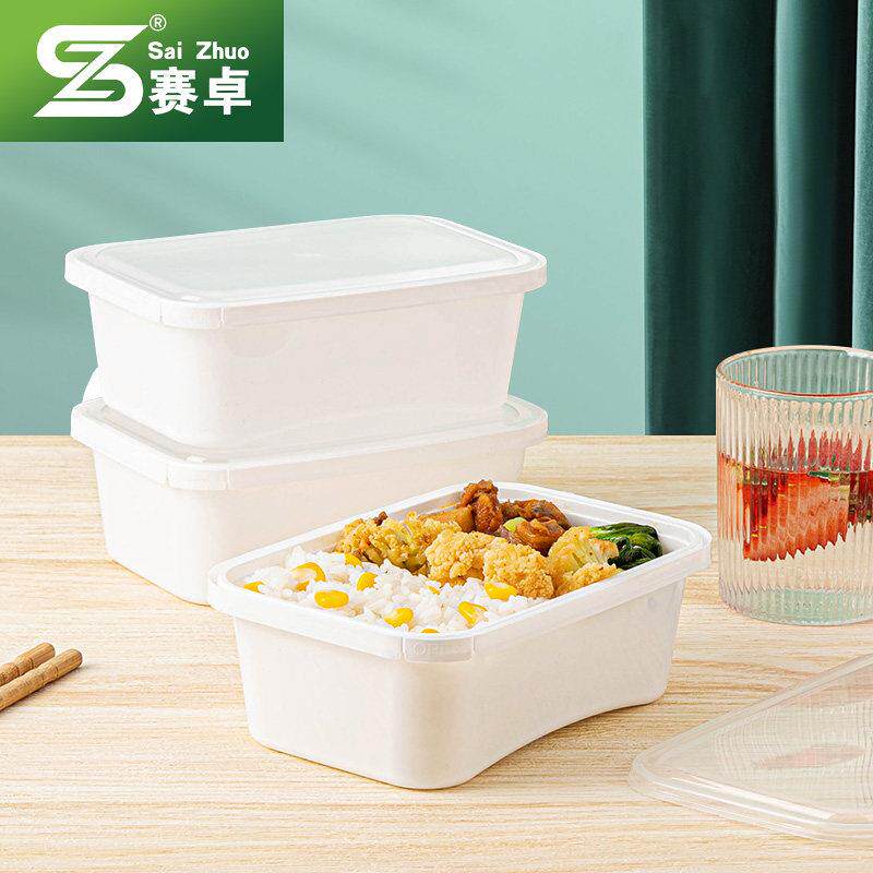 赛卓高档一次性饭盒长方形塑料外送打包盒高级加厚防漏锁扣饭盒