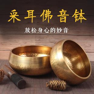 采耳佛音钵手工铜磬钵盂瑜伽冥想头疗钵音碗风铃铛网红摆件静心钵