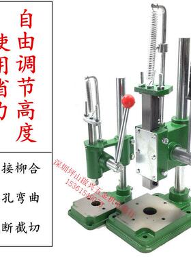 手动压力机JR16JR32台式冲压机小型冲床手啤机冲孔打斩打菱机包邮