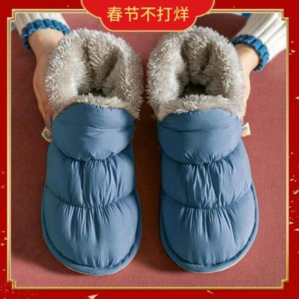 男士棉拖鞋家用秋冬包跟保暖防滑厚底居家月子鞋外穿毛棉鞋冬季女
