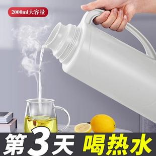 jeko保温壶家用2L大容量便携暖水壶保温瓶热水瓶保暖壶学生宿舍
