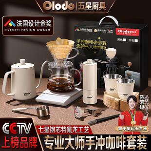 手磨咖啡机家用 小型咖啡豆手摇研磨器具全套咖啡机手冲咖啡壶套装