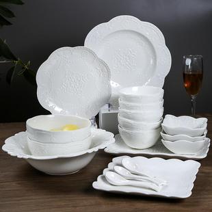 浮雕陶瓷碗盘家用精致二人食餐具乔迁组合套装 欧式 创意汤碗菜盘筷