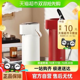 家用大容量玻璃暖壶气压式 UKA保温壶按压式 开水瓶家用热水壶瓶
