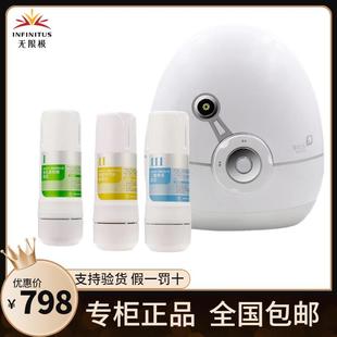 1型活水套活性炭中空丝膜家用 无限极享优乐净水器滤芯前置PP棉JK
