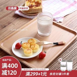 榉木茶盘托盘实木家用放杯架杯子水杯茶杯茶壶水果托盘 日式