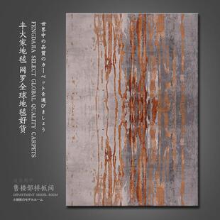 现代轻奢样板间酒店高端欧式 定制腈纶地毯 爱马橙色客厅沙发地垫