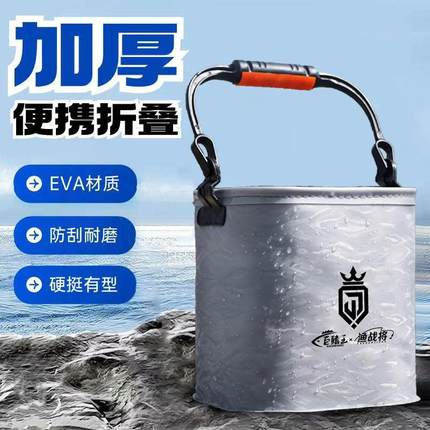 活鱼桶鱼箱可折叠户外带盖钓鱼打水桶大号便携多功能水桶装鱼野钓