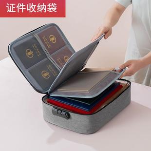 家用证件文件收纳包盒家庭多层大容量多功能收纳箱护照卡包整理袋