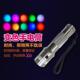 LED变色手电筒全彩变色小手电筒3W高功率多彩手电筒10色变幻手电
