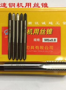 江宇机用丝攻直槽通孔丝锥高速钢螺纹加工中锥M2 3 4 5 6 8 10-30