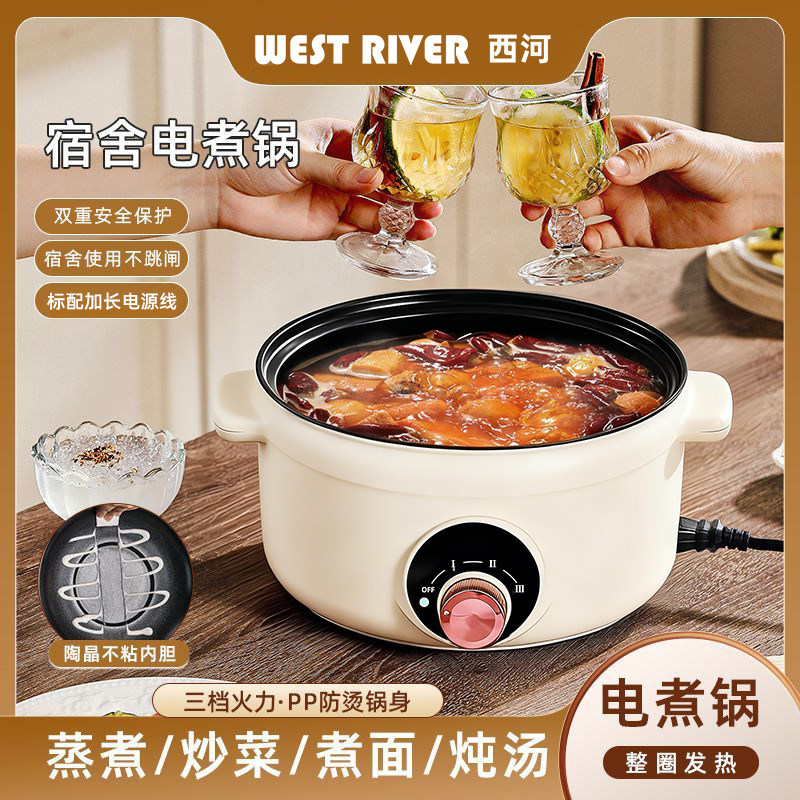 德国智能炒菜机全自动电蒸锅家用多功能小电煮锅保温不粘锅烹饪锅