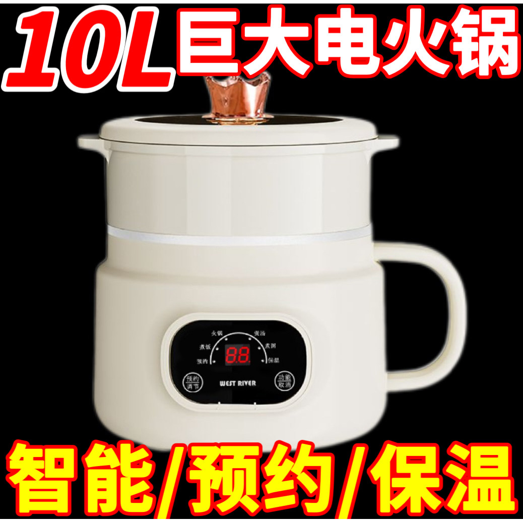 德国低糖电煮锅家用宿舍多功能蒸煮煎炒预约定时不粘电火锅电饭煲,厨房电器,电煮锅,淘宝优惠券,粉丝福利购,淘宝优惠卷