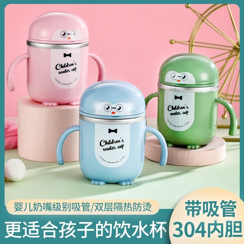 304不锈钢儿童水杯牛奶杯喝水杯子宝宝防摔防烫卡通吸管杯学饮杯