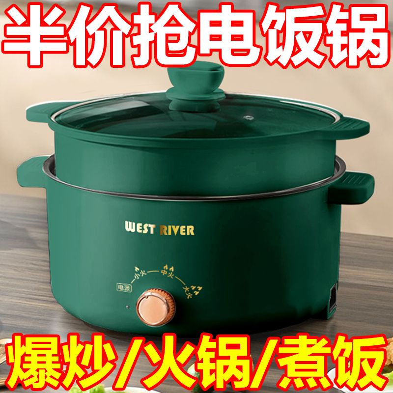 德国大容量6.5L电炒锅一体电饭煲多功能电煮锅蒸煮电热火锅电蒸锅