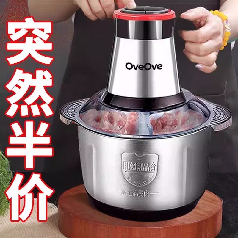 正品德国纯铜电机不锈钢304电动绞肉机家用和面多功能料理蒜泥碎,厨房电器,绞肉/碎肉/绞菜机/佐料机,淘宝优惠券,粉丝福利购,淘宝优惠卷