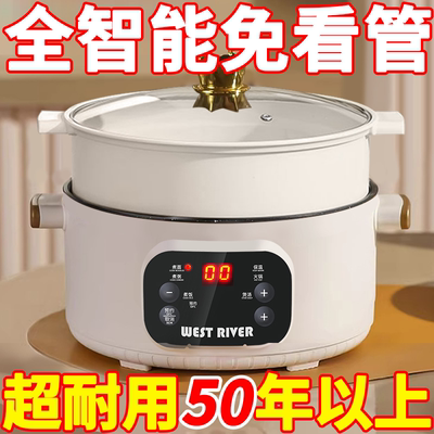 德国全智能烹饪锅家用电炒锅电煮锅多功能料理锅煎炒不粘锅电火锅