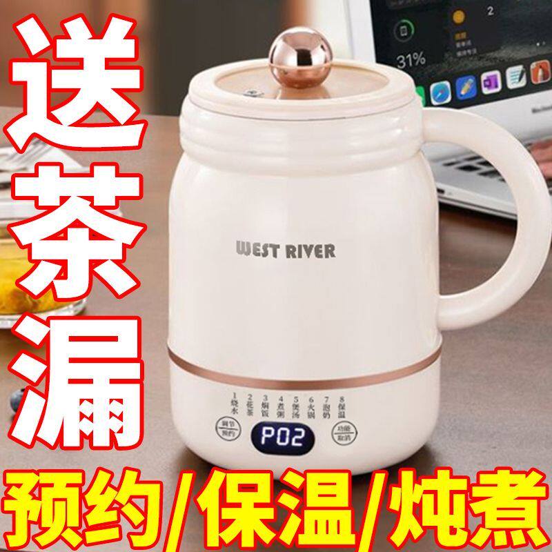 德国电热烧水杯便携式旅行宿舍小功率办公室小型电煮杯一人煮粥杯
