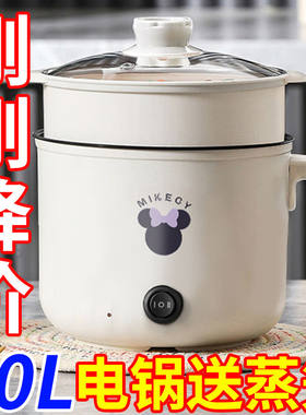德国多功能旅行电煮锅宿舍家用电热杯户外露营电炒锅电饭煲电火锅
