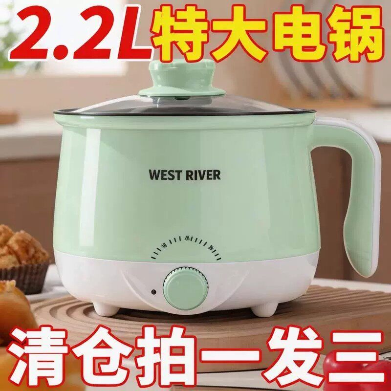 外贸爆款电煮锅家用多功能不粘锅学生宿舍煮面锅小功率炒菜电火锅