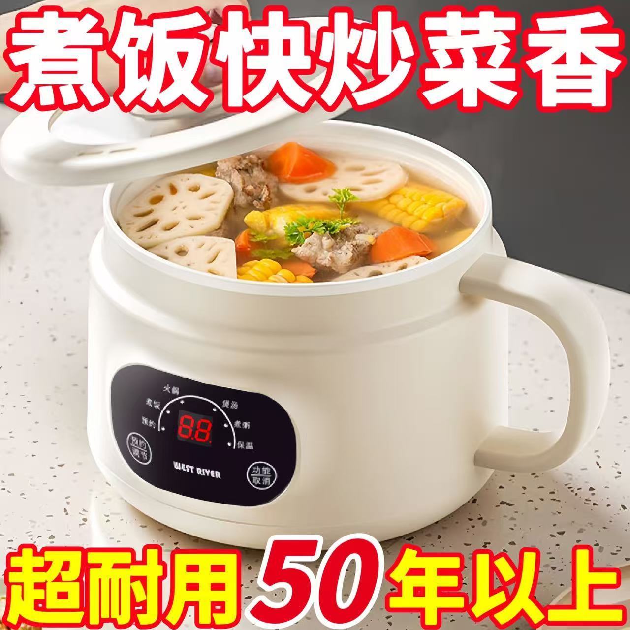 智能全自动电蒸锅不粘电饭煲电煮锅宿舍电热锅大容量电火锅保温杯
