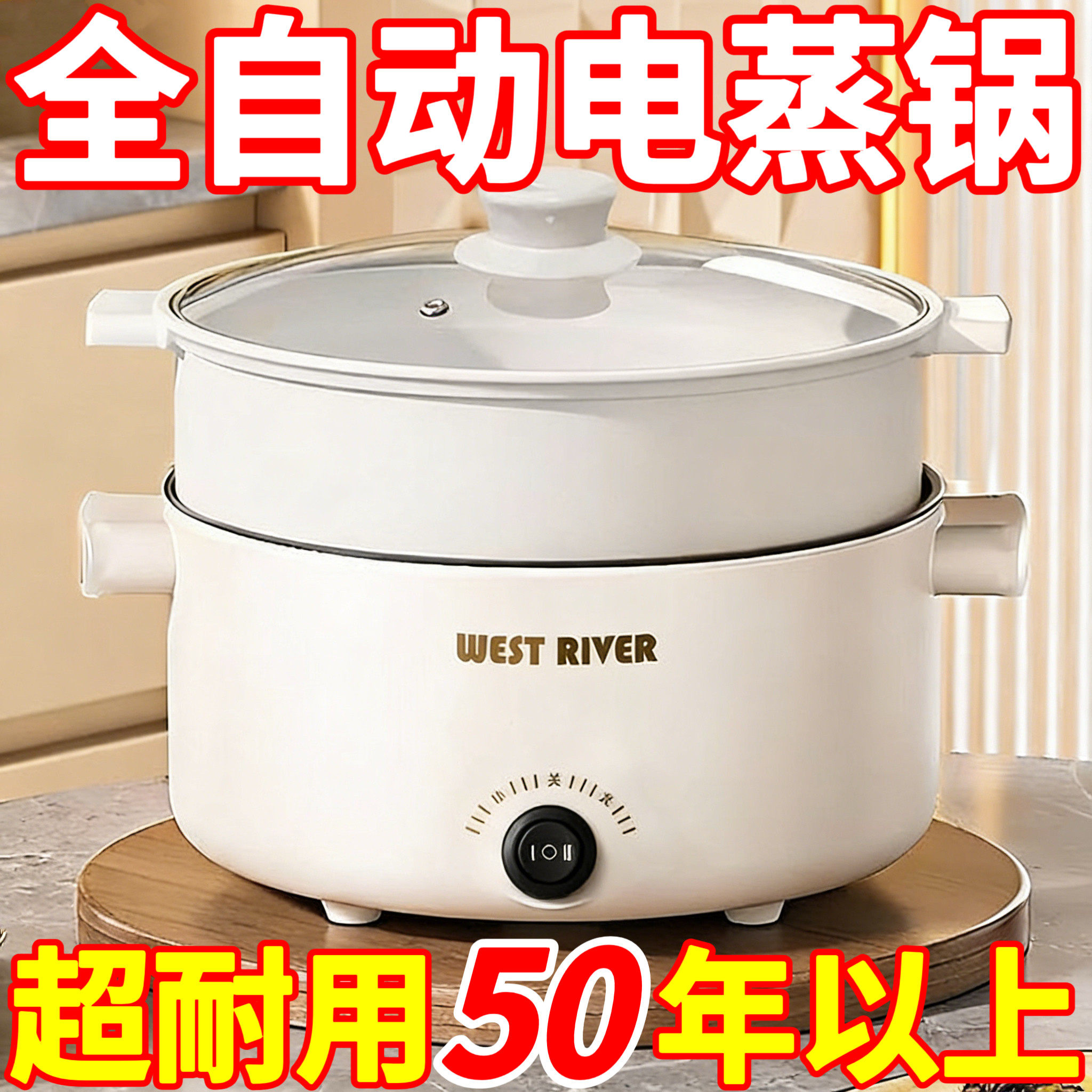 德国全自动电火锅一体炒菜电炒锅多功能料理锅蒸煎炒涮不粘电蒸锅