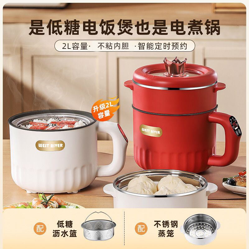 低糖电饭煲陶瓷釉智能电煮锅大容量家用多功能蒸煮一体炒锅