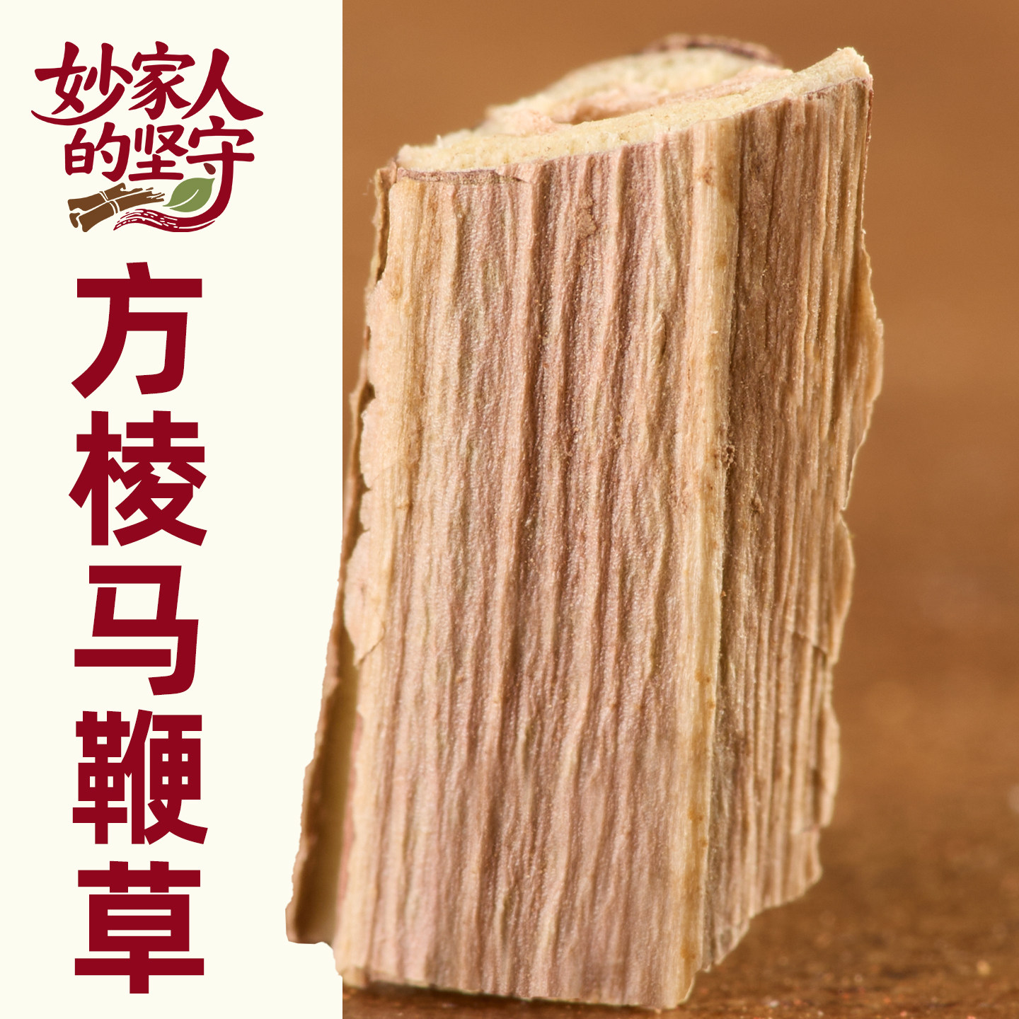马鞭草中药材500克精选天然无硫熏铁马鞭马边草凤颈草龙芽草野生