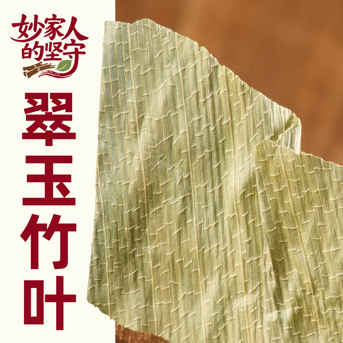 竹叶中药材500克/250/100g干货石竹泡茶新货正品野生淡竹叶可磨粉