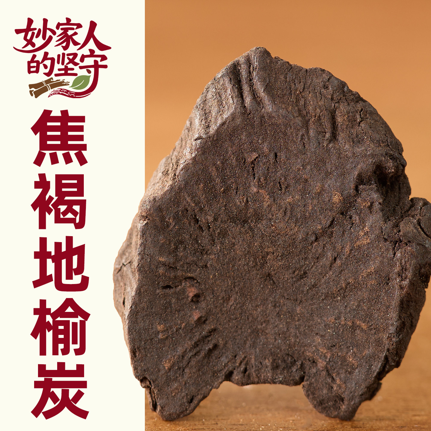 地榆中药材500克野生正品地榆根生地榆紫地榆免费磨粉地榆炭切片