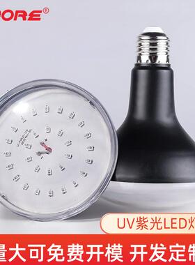 跨境新LD-UVGY品6 UV紫光灯荧光灯泡泡51W 85-25V鬼屋派对万圣节