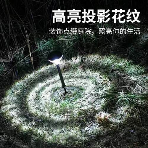 阳能草坪灯投影庭外院氛围公园景观太户2023照明防水太阳YN-SEYGL