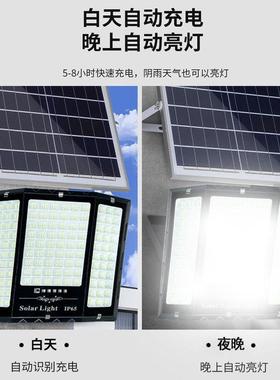 新款面光太阳三能投光灯大功率照明户外防水57409庭发灯院农村家