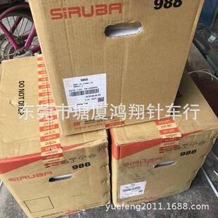 514W边车 9884 化8妆棉拷边机 箭98锁边机 77银 卸妆棉 粉扑锁988