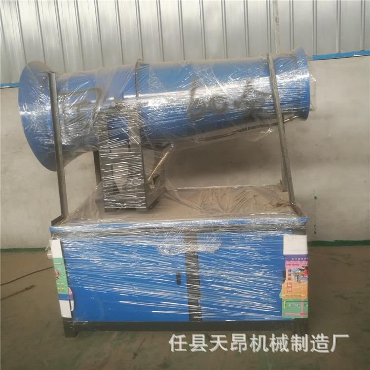 天UEK昂工地环保除喷雾机手动半自动全自动3尘0炮型40型05型60型