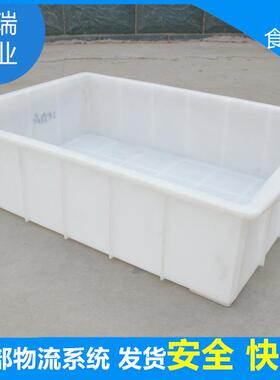 塑白色食方品储纳塑料XCZ周转箱 料食品箱 加厚长形PP塑料箱 现货
