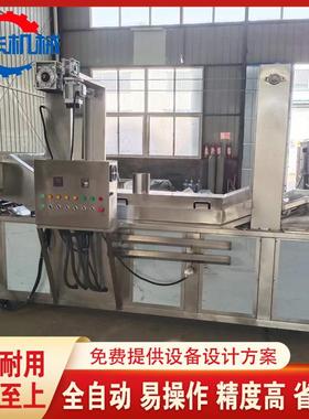 全自动小龙虾油炸机 鱼豆腐油炸花专用设备 30型0兰干油炸5机