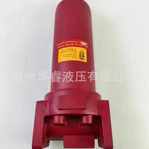 ZU-H置系列压ZU-H力管器路过滤器高压滤装液压配件液过压辅件