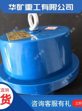 矿用本安型烟传雾(传感器密封防尘烟GQQ5(B)烟雾感器GQQ5B)雾传感