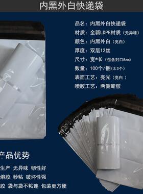 包快子袋全新料银递整粉紫白奶茶色RBA12丝厚快递袋防水袋