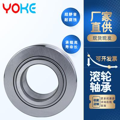 轴厂家供 NUTR20 NUTR 2052 NUTR25 NUTR2562 重型支撑直滚轮承