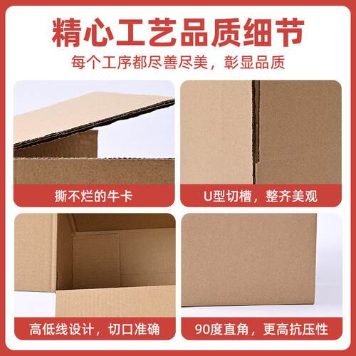 厂纸箱快纸递箱流打CLQ包发货包装箱纸盒工价物加厚纸板箱子直销