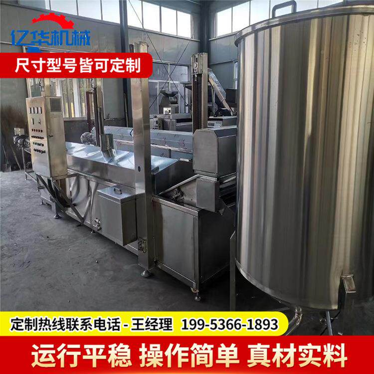 动控温鱼豆腐 油炸自机连续子式五香鱼油炸线 火锅丸油炸成套设备