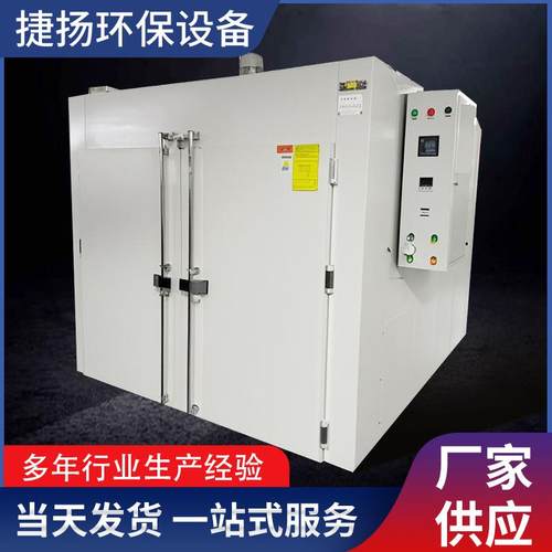 UV涂料的高温固化粉末涂料UV固化机工业烤箱热风烘箱