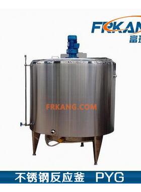 PYG型不锈钢电加热反应釜 导热油加热搅拌反应罐 反应釜 配料罐