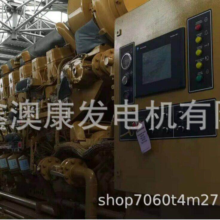 二手卡特CAT3616 4600KW柴油发动机出售出租回收维保