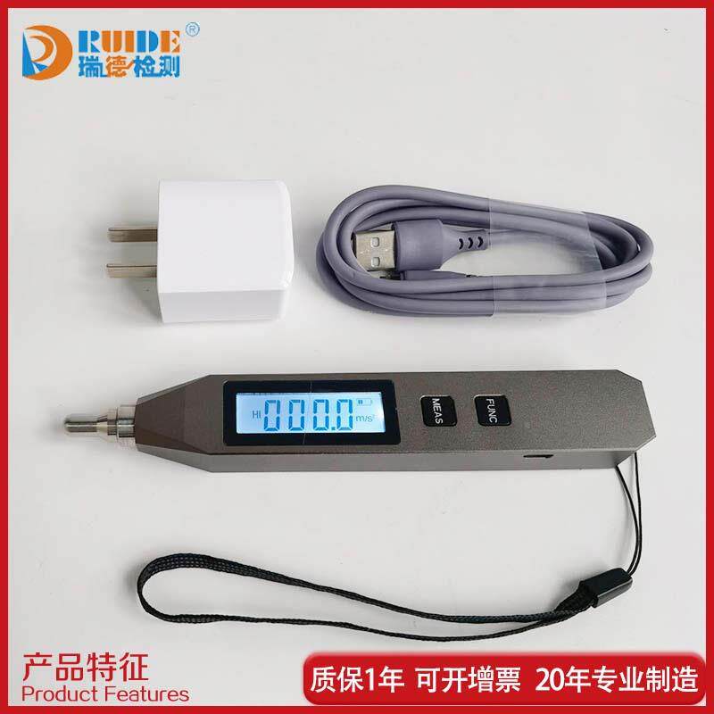 笔测振仪测振笔BSZ608S6/VT3BB灵敏探头震动测式量仪SZ608-B宁波