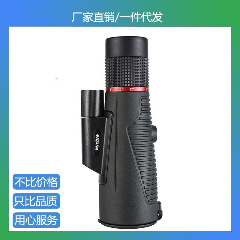 新款艾博睿8-16x50变倍单筒望远镜高倍高清大目镜户外手持便携